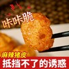 平价优选：德宏味道，芒市吃货强推麻辣香酥炸土猪皮，很酥脆 商品缩略图2