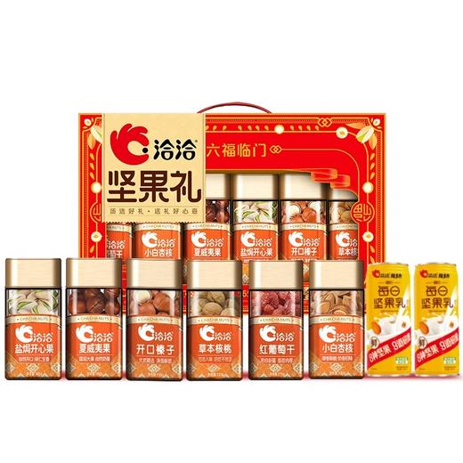 洽洽坚果礼盒 商品图0