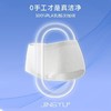 【VIP】菁羽乳酸次抛卫生裤M码/L码 一次性内裤 卫生巾 商品缩略图4
