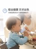 Hegen儿童学饮杯成长吸管杯330ml（9月龄+宝宝适用） 商品缩略图5