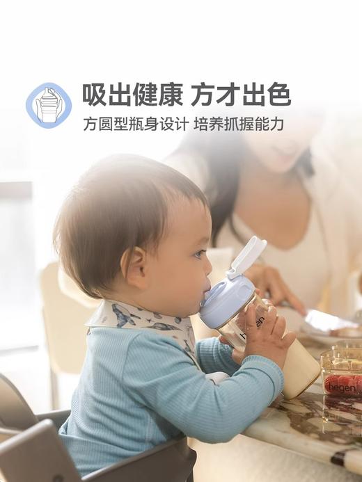 Hegen儿童学饮杯成长吸管杯330ml（9月龄+宝宝适用） 商品图5