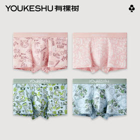 有棵树印花纯棉抗菌男士内裤3条装-U1164