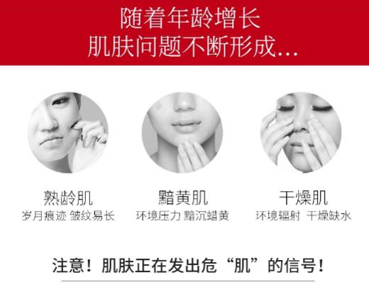 韩束水润修护精华液新款30ml-2977 商品图3