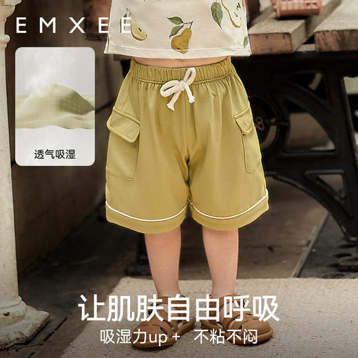 【宝宝服饰】嫚熙童装五分裤男女宝宝柔软透气短裤夏 商品图3