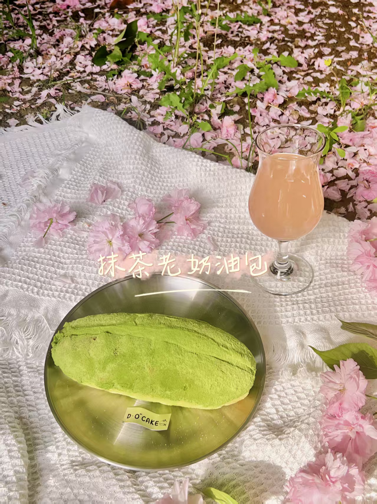 新品“抹茶老奶油包”（提前5小时预定）