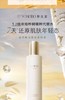 养生堂金桦赋活紧致柔肤液150ml 商品缩略图0