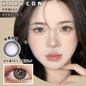 TOASTNOMI水滴光晕  灰黑色水光美瞳  中等尺寸丨自然增大  【半年抛14.5】 一副2片