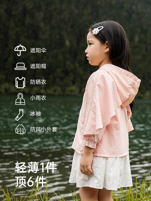 英氏儿童外套春夏连帽休闲外套女童轻薄外套2025新款YRWGJ1R011A 商品图3