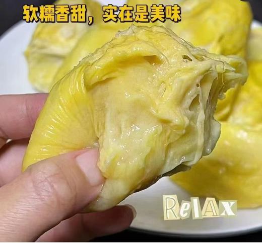 马牌泰国金枕榴莲肉1kg 商品图1