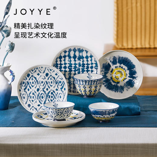 JOYYE 釉下彩新骨瓷浮雕陶瓷碗碟餐具碗盘家用套装2025新款可微波 商品图2