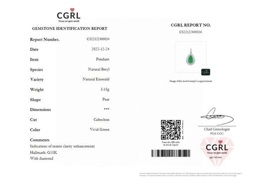 3.7ct蛋面祖母绿吊坠 商品图4