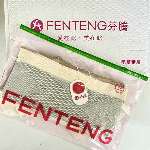 芬腾黑绷带X轻塑裤3条装 商品图0