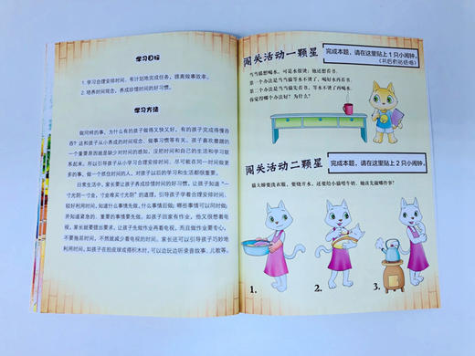 苏梅美绘馆·啊呜龙不明白：学习合理分配时间 商品图3