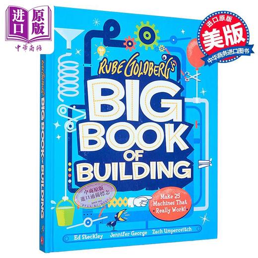【中商原版】鲁布戈德堡的建筑大全 制造 25 台真正能用的机器 英文原版 Rube Goldberg s Big Book of Building Jennifer George 商品图0