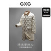 GXG男装 零压多色三防格形轻柔长款翻领羽绒服    冬季热卖羽绒服 商品缩略图1