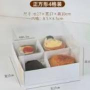 四宫格盒（女神节）1*1套 商品图0