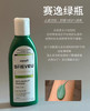 升级啦！SHEVEU赛逸去屑控油止痒洗发水无硅油洗发露200ml 商品缩略图4