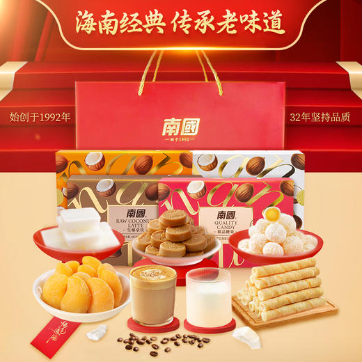 南国珍品礼盒1962g 商品图1