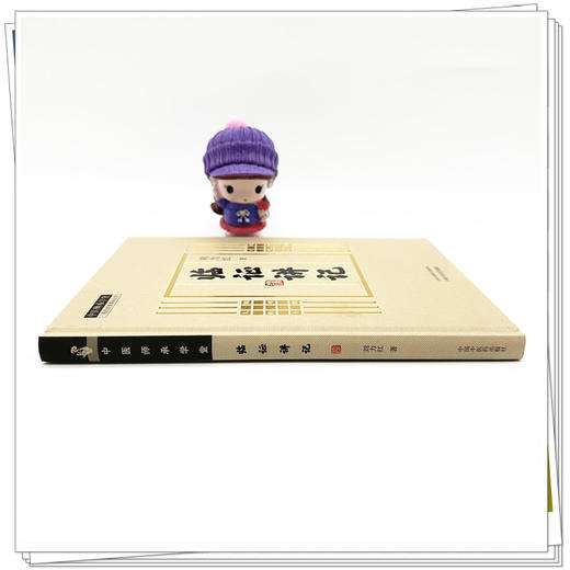 临证讲记 刘力红 著 中国中医药出版社 中医师承学堂 同有三和中医经典临床书籍 黄帝内经素问灵枢神农本草经 商品图1