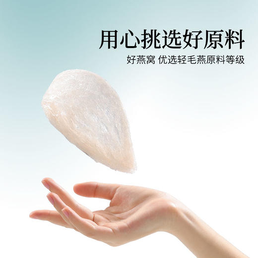 【正宗同仁堂品牌】 同仁堂&青源堂 印尼三星燕盏100g 优选好原料 自然易泡发 SY 商品图6