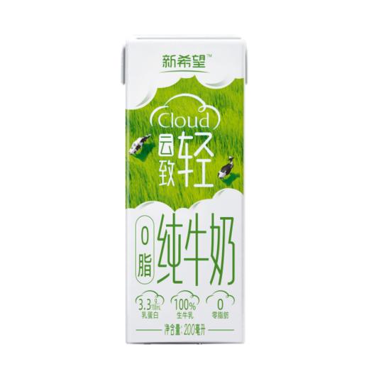新希望云致浓高钙&云致轻零脂 高标准 自然纯粹 商品图7