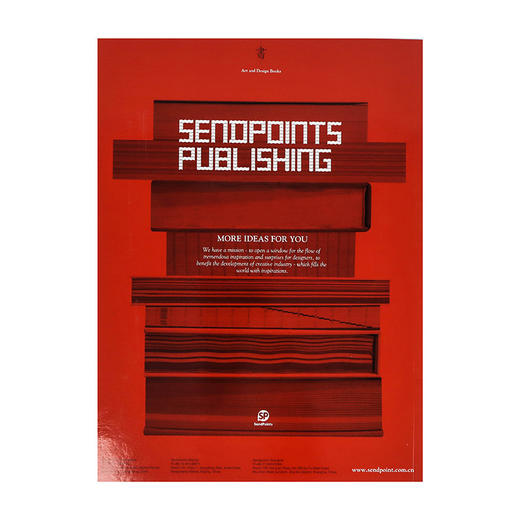 BranD No.8 品牌英文版第8期 BranD杂志社 商品图3