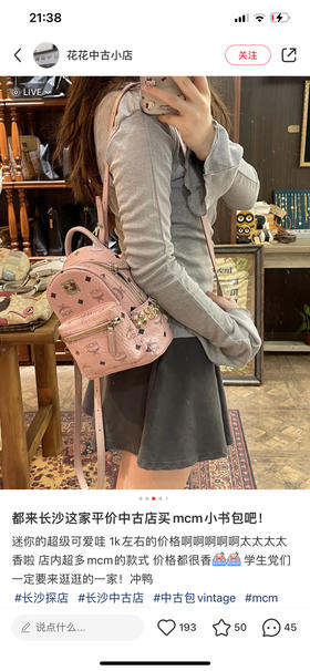 Mcm超迷你背包-雾粉色