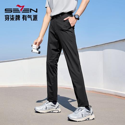 【梁育帅同款】柒牌男装弹力休闲裤男2025春季新款户外百搭中青年修身直筒长裤子128H73180 商品图1