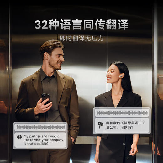 【科大讯飞】录音降噪会议耳机Pro2 商品图3