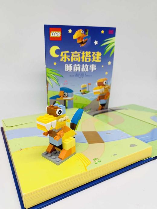 乐高搭建睡前故事 商品图6