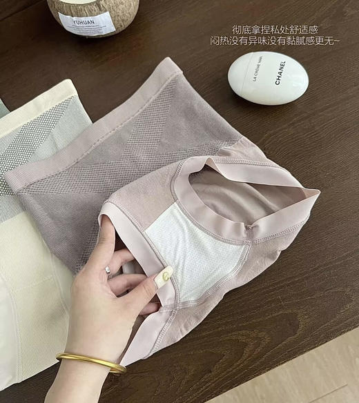 芬腾黑绷带X轻塑裤3条装 商品图2