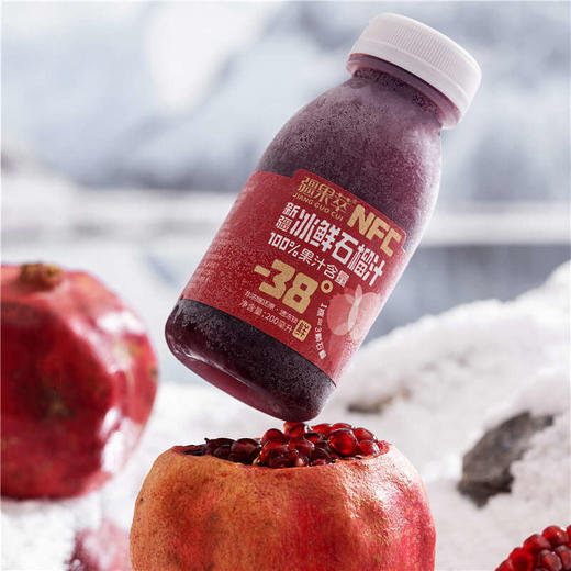疆果萃 新疆NFC冰鲜石榴汁200ml/NFC石榴汁150ml 非浓缩果汁 商品图9