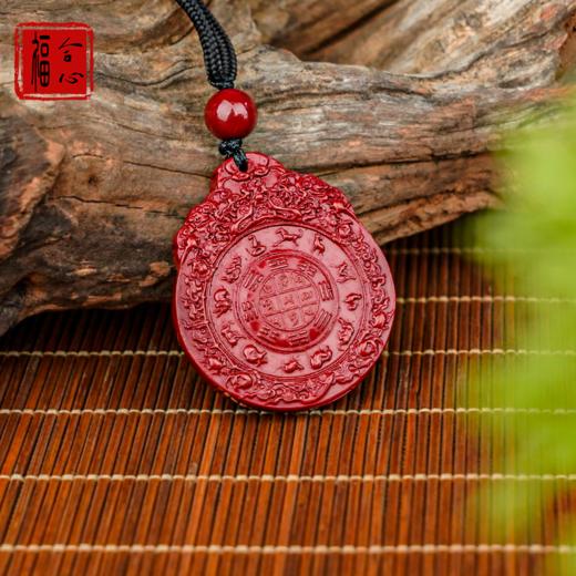 【钰涵老师推荐】九宫八卦牌 商品图0