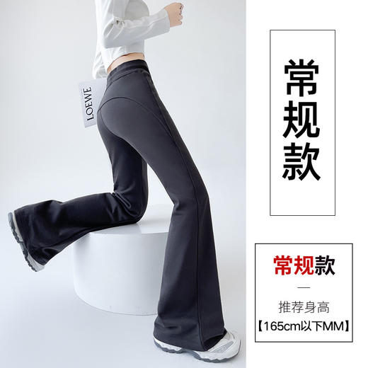 百媚生 休闲瑜伽裤女微喇叭运动裤女裤子GY607 商品图7