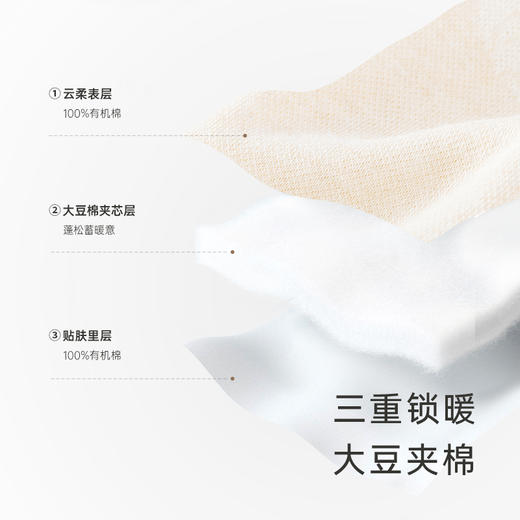【商场同款】英氏婴儿哈衣抑菌夹棉哈衣保暖秋冬纯棉 商品图2