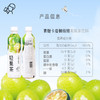 喜茶青提卡曼橘绿妍果味茶饮料 450ml*15瓶 商品缩略图3
