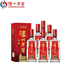 【泸州老窖】52泸州老窖特曲（老字号）2018版500ml酒酒