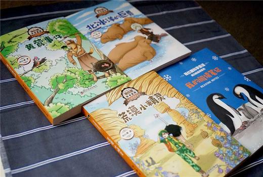 杨红樱科学童话：我们的地球系列（3册书笔记本）共4册 商品图6