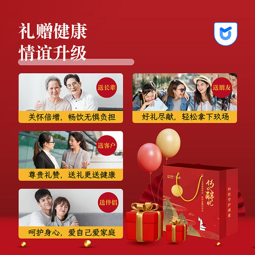 【“何以解忧”商务礼盒】商务人士奢养 尊享版套装礼盒！“解+养+护”分阶段奢养 华大营养·全方位升级养护！ 商品图1