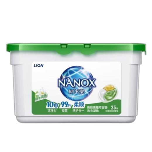 狮王家庭清洁12件套（货号24008）【QN】 商品图6