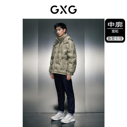 GXG男装 三色连帽短款羽绒服 冬季热卖羽绒服GEX1D2526544 商品图1
