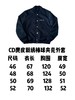 D家 24fw麂皮翻毛皮毛呢棒球服夹克外套 商品缩略图6