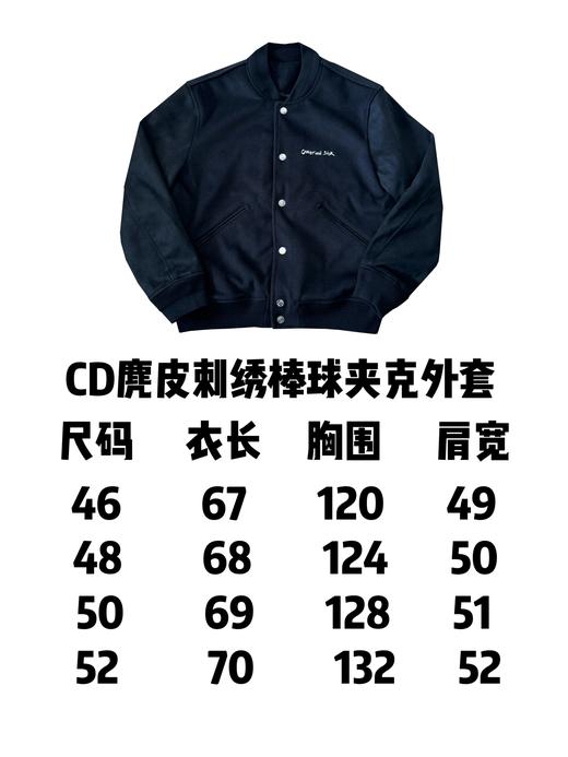 D家 24fw麂皮翻毛皮毛呢棒球服夹克外套 商品图6