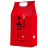裕道府5kg有嚼劲大米 商品缩略图1