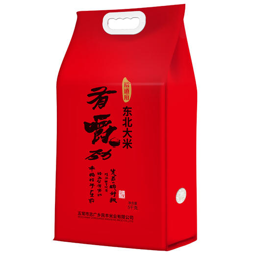 裕道府5kg有嚼劲大米 商品图1