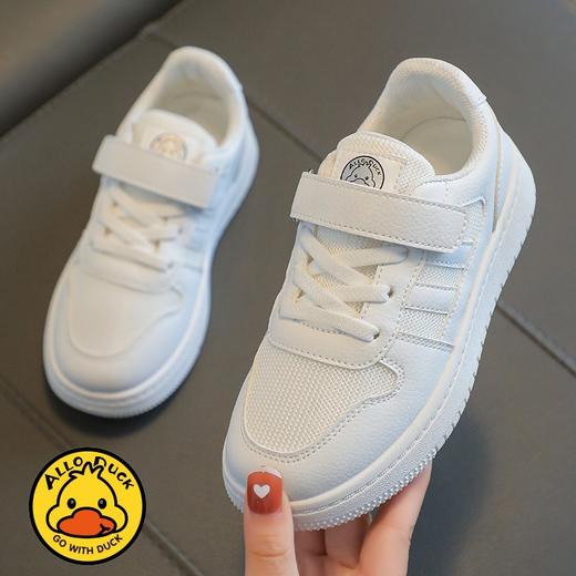 【小黄鸭】儿童春夏款小白鞋校园宝宝鞋男童白色运动鞋幼儿园女童板鞋透气鞋26-37★小黄鸭 商品图2