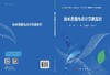 抽水蓄能电站计算机监控 商品缩略图3