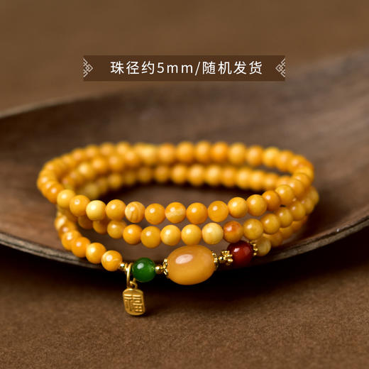 丁摩 天然蜜蜡手串女男老花蜡水晶玛瑙翡翠玉石散珠子吊坠碧玉南红手链5ZF-1125 商品图7