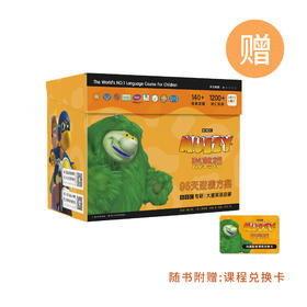 《MUZZY说英语》（全38册）