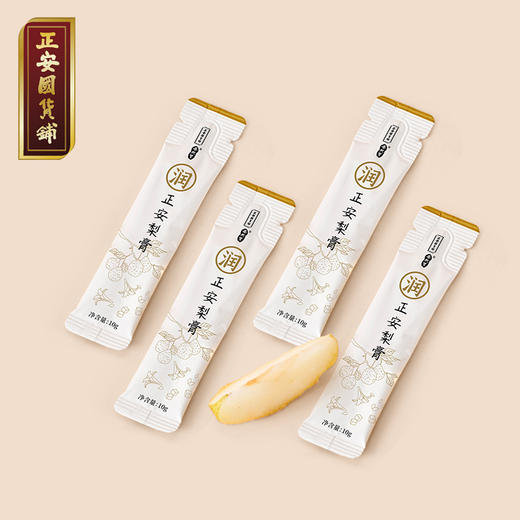 正安 雪花秋梨膏  八道工艺十种草本原材全梨熬制 滋润秋冬干燥润喉护喉家庭常备 儿童教师年轻人熬夜族下火 即冲即饮梨膏*20条/盒 商品图4